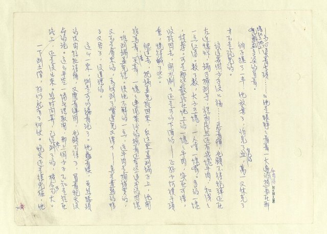 主要名稱：八二三註圖檔，第687張，共1034張