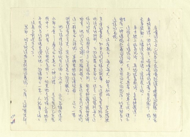 主要名稱：八二三註圖檔，第755張，共1034張