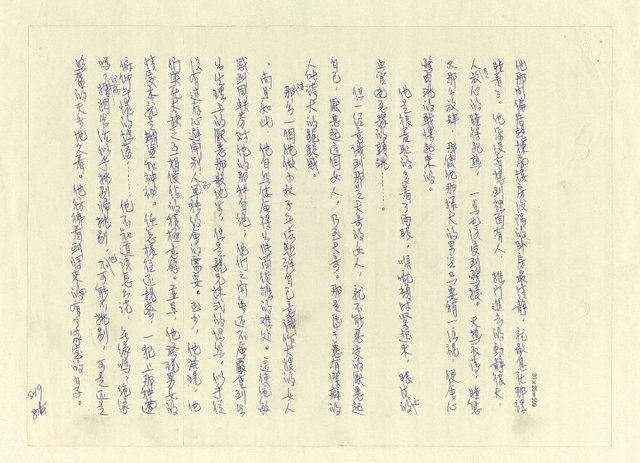 主要名稱：八二三註圖檔，第804張，共1034張