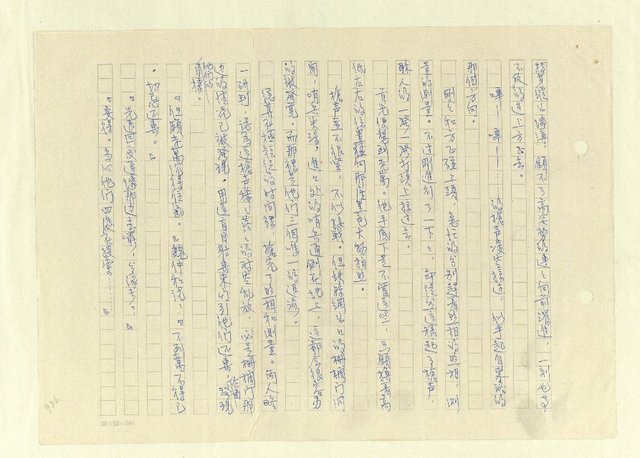 主要名稱：八二三註圖檔，第962張，共1034張