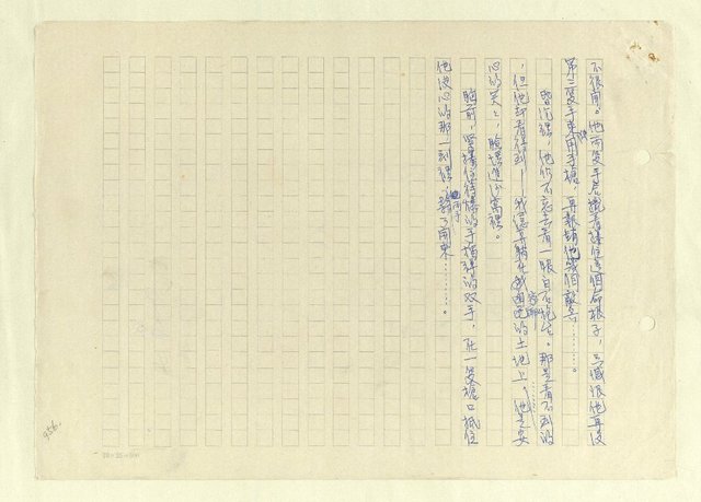 主要名稱：八二三註圖檔，第982張，共1034張
