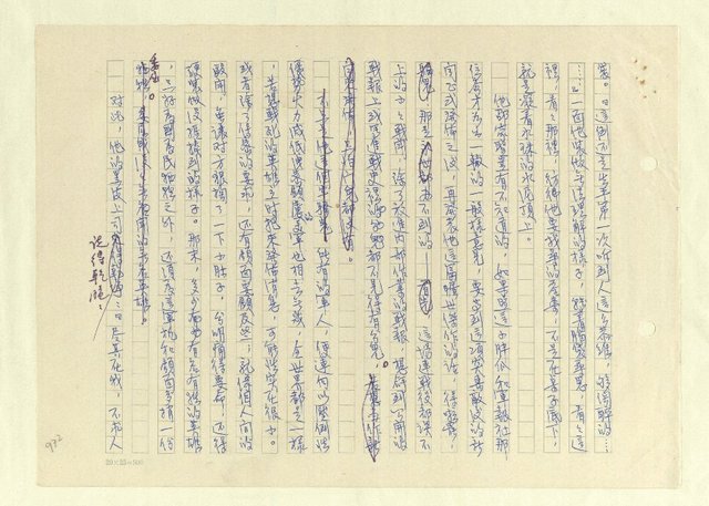 主要名稱：八二三註圖檔，第998張，共1034張