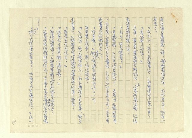 主要名稱：八二三註圖檔，第1006張，共1034張
