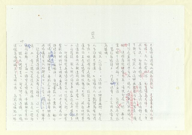 主要名稱：進埃及記（影本）圖檔，第46張，共109張