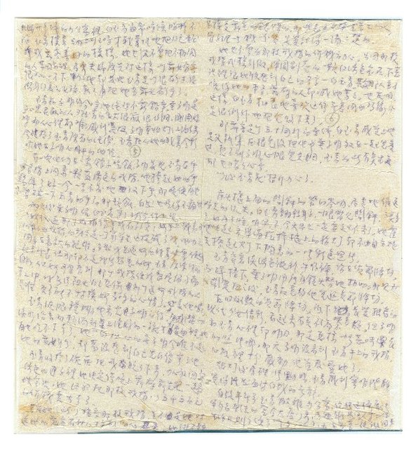 主要名稱：《這三個女人》部份草稿/副題名：三百萬圖檔，第4張，共13張