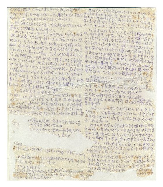 主要名稱：《這三個女人》部份草稿/副題名：三百萬圖檔，第5張，共13張