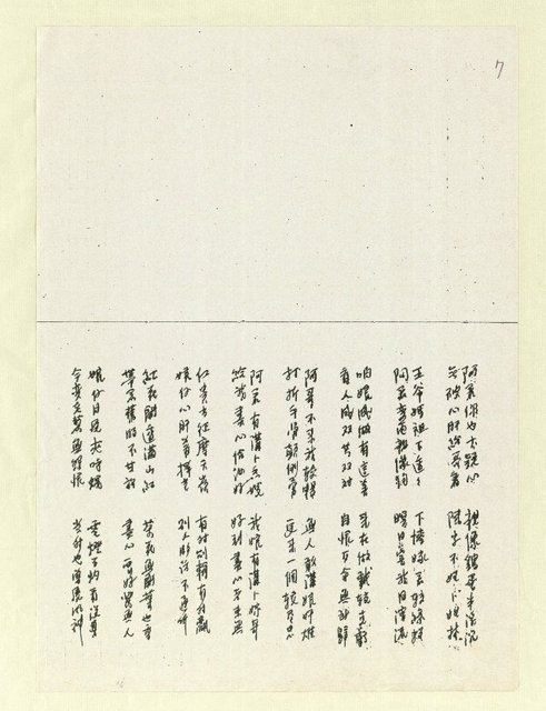 主要名稱：筆記簿圖檔，第7張，共22張