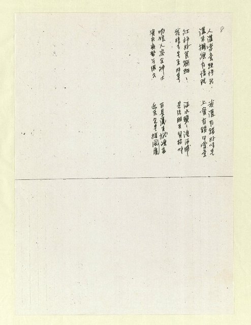 主要名稱：筆記簿圖檔，第8張，共22張