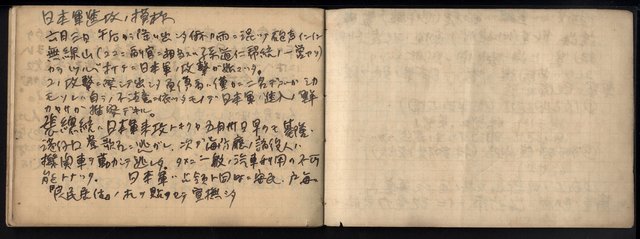 主要名稱：台灣新報青年版〈逞しき群像〉小說備忘錄圖檔，第27張，共29張