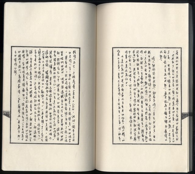 主要名稱：遠近高低張默詩集手抄本（四）圖檔，第22張，共30張