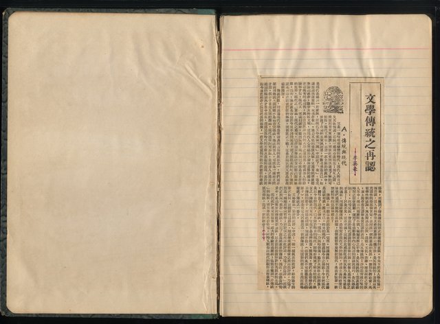 主要名稱：張默、剪貼、手抄詩1963年圖檔，第4張，共54張