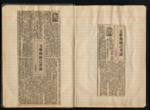 主要名稱：張默、剪貼、手抄詩1963年圖檔，第6張，共54張