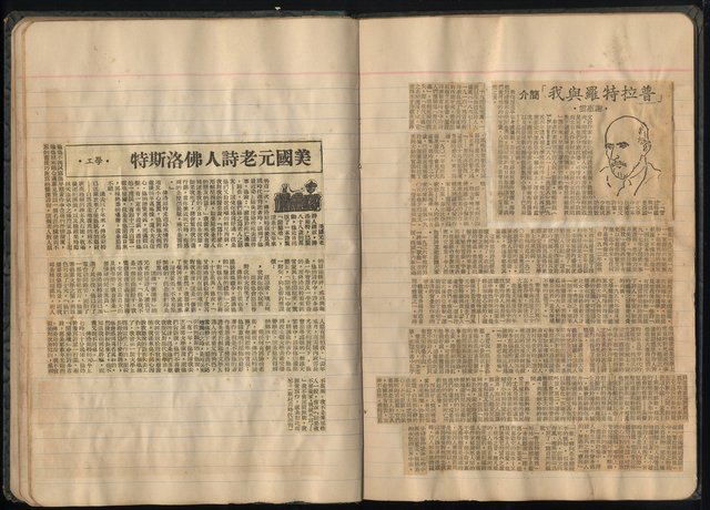 主要名稱：張默、剪貼、手抄詩1963年圖檔，第29張，共54張