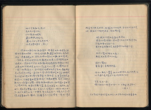 主要名稱：張默、剪貼、手抄詩1963年圖檔，第45張，共54張