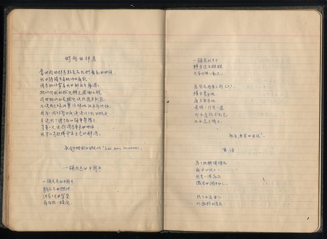 主要名稱：張默、剪貼、手抄詩1963年圖檔，第50張，共54張