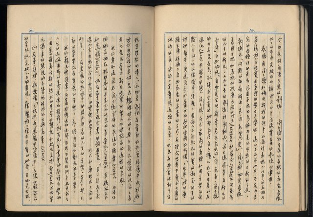 主要名稱：「世界名著選摘（部份）」張默手抄本圖檔，第25張，共79張