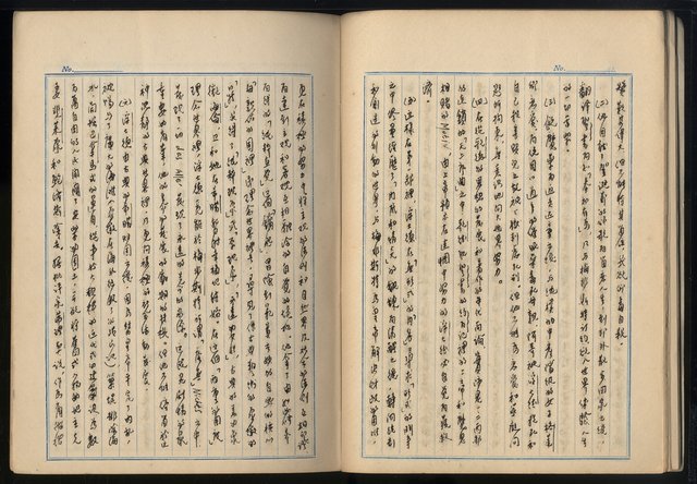 主要名稱：「世界名著選摘（部份）」張默手抄本圖檔，第26張，共79張