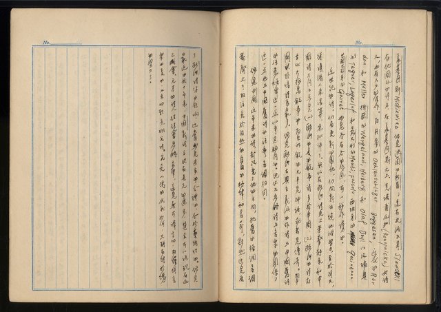 主要名稱：「世界名著選摘（部份）」張默手抄本圖檔，第60張，共79張