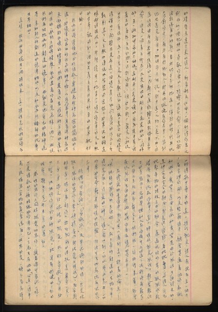 主要名稱：「詩與評論及其詩人作品之介紹等」張默手抄本圖檔，第6張，共77張