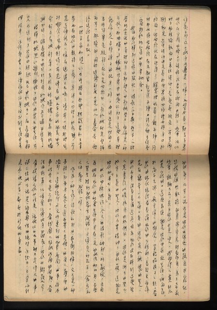 主要名稱：「詩與評論及其詩人作品之介紹等」張默手抄本圖檔，第12張，共77張