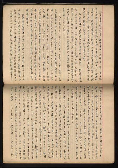 主要名稱：「詩與評論及其詩人作品之介紹等」張默手抄本圖檔，第13張，共77張