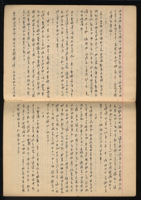 主要名稱：「詩與評論及其詩人作品之介紹等」張默手抄本圖檔，第19張，共77張