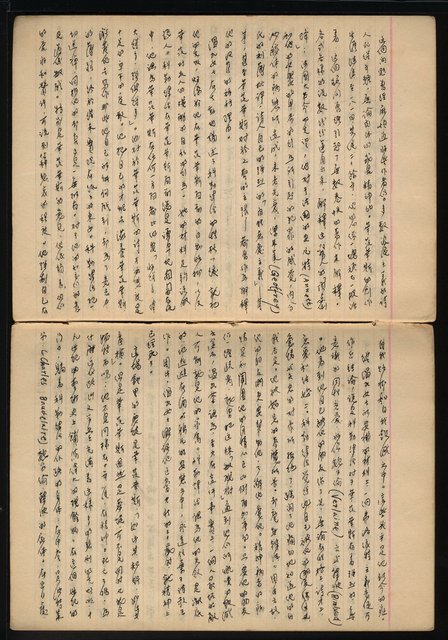 主要名稱：「詩與評論及其詩人作品之介紹等」張默手抄本圖檔，第21張，共77張