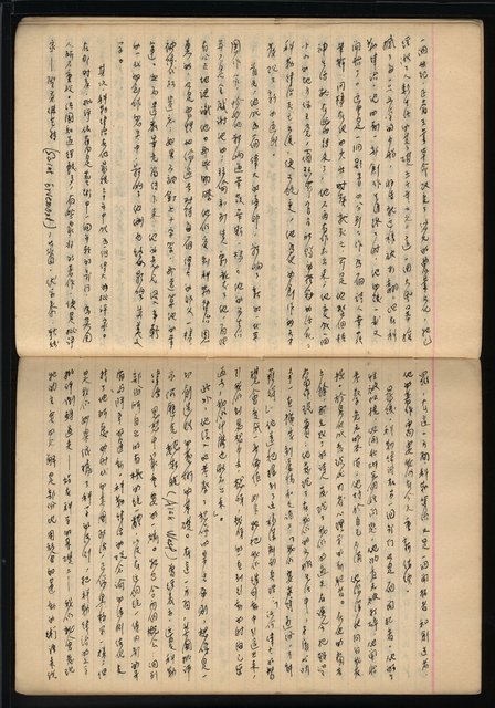 主要名稱：「詩與評論及其詩人作品之介紹等」張默手抄本圖檔，第24張，共77張