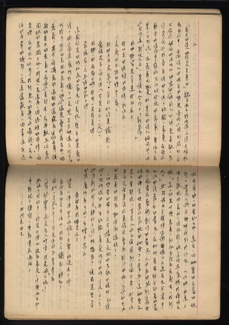 主要名稱：「詩與評論及其詩人作品之介紹等」張默手抄本圖檔，第32張，共77張