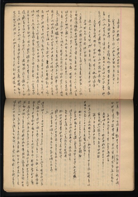 主要名稱：「詩與評論及其詩人作品之介紹等」張默手抄本圖檔，第33張，共77張