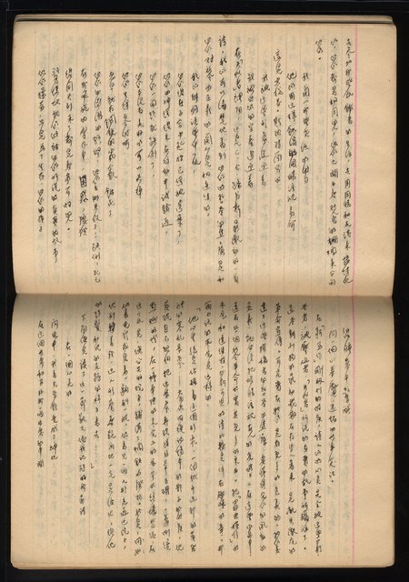 主要名稱：「詩與評論及其詩人作品之介紹等」張默手抄本圖檔，第35張，共77張