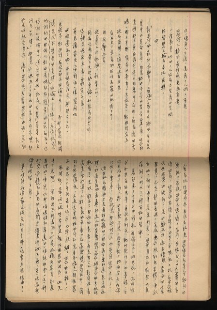 主要名稱：「詩與評論及其詩人作品之介紹等」張默手抄本圖檔，第36張，共77張