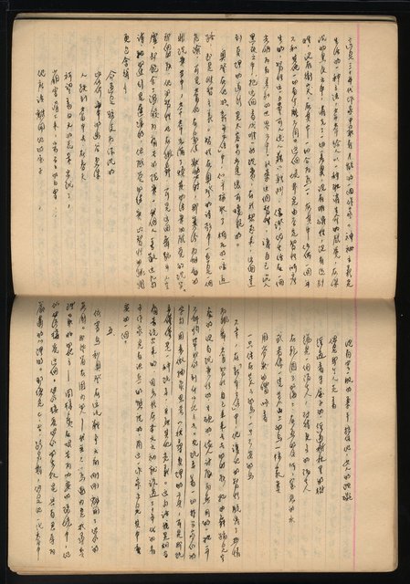 主要名稱：「詩與評論及其詩人作品之介紹等」張默手抄本圖檔，第37張，共77張