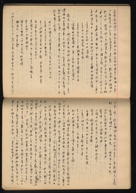 主要名稱：「詩與評論及其詩人作品之介紹等」張默手抄本圖檔，第38張，共77張