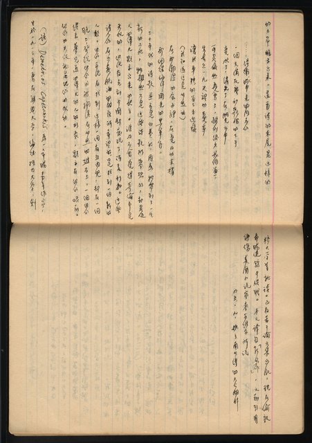 主要名稱：「詩與評論及其詩人作品之介紹等」張默手抄本圖檔，第39張，共77張