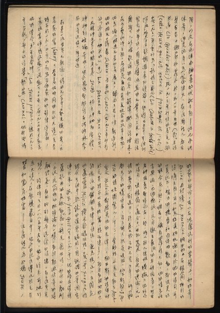 主要名稱：「詩與評論及其詩人作品之介紹等」張默手抄本圖檔，第54張，共77張