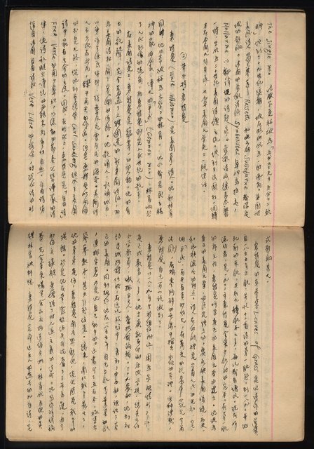 主要名稱：「詩與評論及其詩人作品之介紹等」張默手抄本圖檔，第58張，共77張