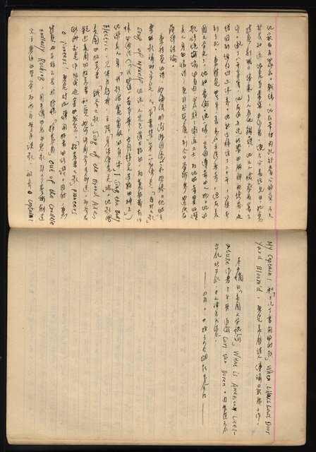 主要名稱：「詩與評論及其詩人作品之介紹等」張默手抄本圖檔，第59張，共77張