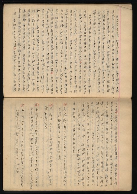 主要名稱：「詩與評論及其詩人作品之介紹等」張默手抄本圖檔，第61張，共77張