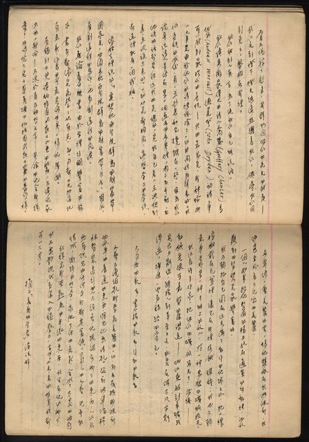 主要名稱：「詩與評論及其詩人作品之介紹等」張默手抄本圖檔，第63張，共77張