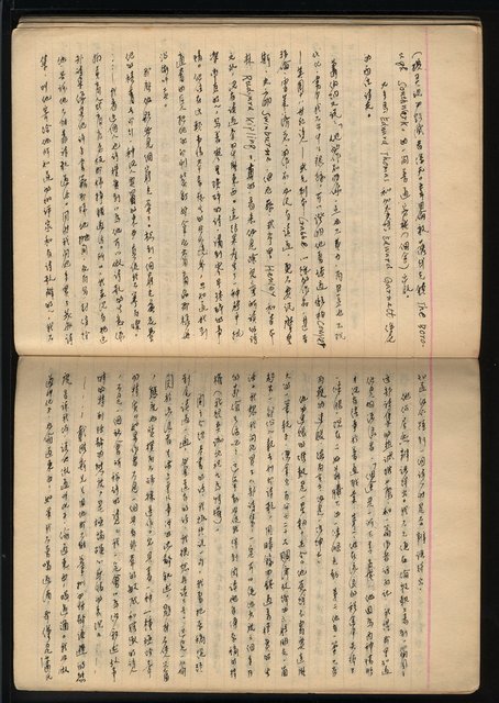 主要名稱：「詩與評論及其詩人作品之介紹等」張默手抄本圖檔，第65張，共77張