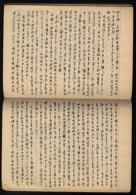 主要名稱：「詩與評論及其詩人作品之介紹等」張默手抄本圖檔，第69張，共77張