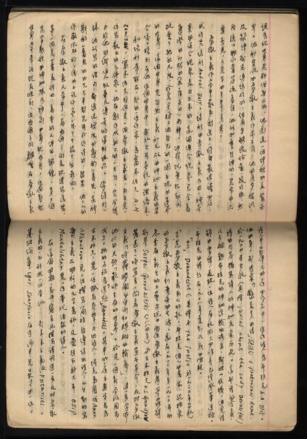 主要名稱：「詩與評論及其詩人作品之介紹等」張默手抄本圖檔，第70張，共77張