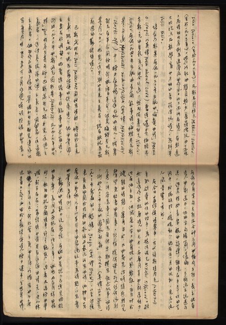 主要名稱：「詩與評論及其詩人作品之介紹等」張默手抄本圖檔，第72張，共77張