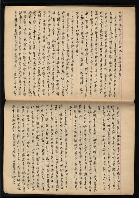 主要名稱：「詩與評論及其詩人作品之介紹等」張默手抄本圖檔，第74張，共77張