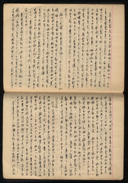 主要名稱：「詩與評論及其詩人作品之介紹等」張默手抄本圖檔，第75張，共77張