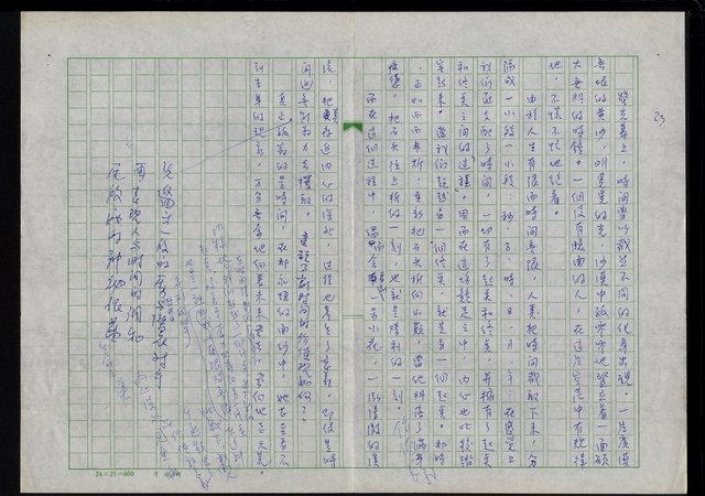 主要名稱：永恆的面紗圖檔，第3張，共3張