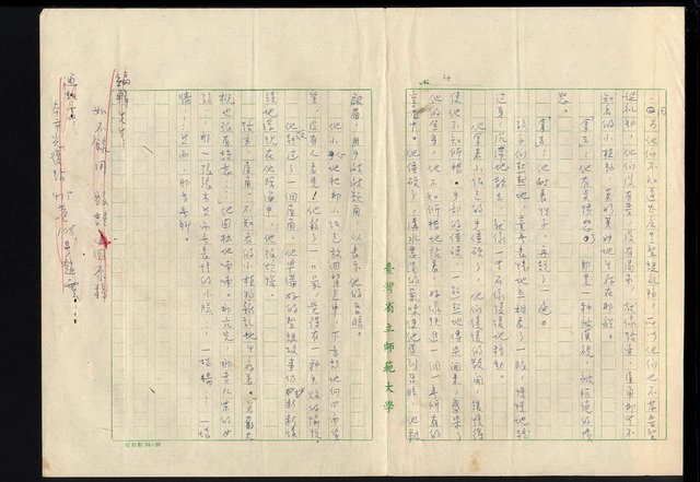 主要名稱：聖誕禮物圖檔，第4張，共4張