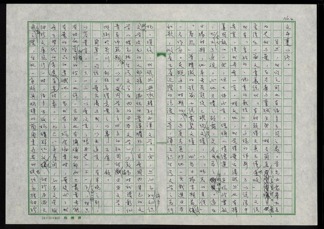 主要名稱：台灣文學之鬼—葉石濤圖檔，第5張，共29張