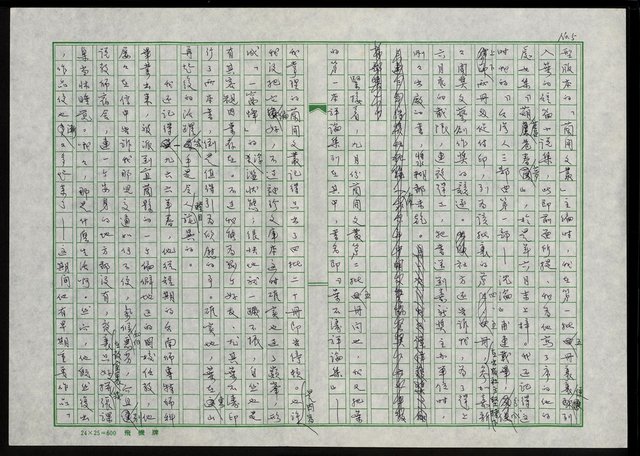 主要名稱：台灣文學之鬼—葉石濤圖檔，第6張，共29張